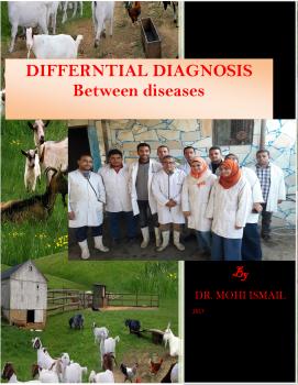 تحميل كتاب differential diagnosis between diseases ل الدكتور موهي إسماعيل PDF