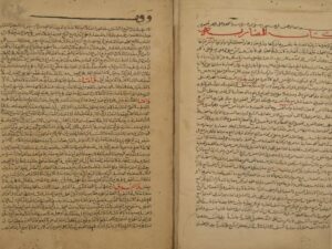 تحميل كتاب المحيط الرَّضَوي لرضي الدين: محمد بن محمد السرخسي – ج3 من النسخة السابقة PDF محمد بن محمد السرخسي