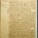 تحميل كتاب الملخص من الوافي بكنز الدقائق مخطوطات جامع أحمد باشا الجزار, عكا PDF