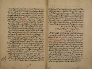 تحميل كتاب البداية والنهاية PDF إسماعيل بن عمر الدمشقي