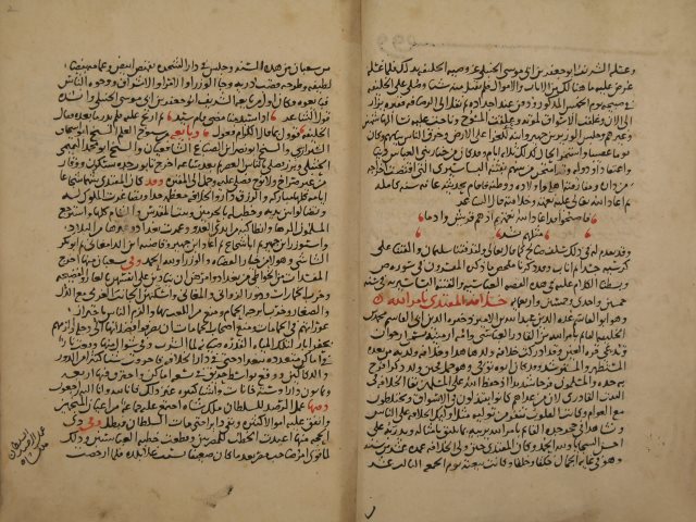 تحميل كتاب البداية والنهاية PDF إسماعيل بن عمر الدمشقي