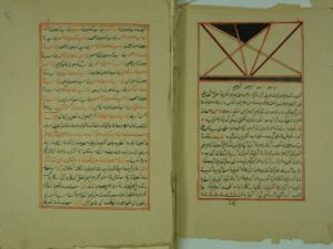 تحميل كتاب الذهب الابريز ل أحمد بن المبارك PDF