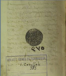 تحميل كتاب الجامع الصحيح / صحيح البخاري PDF الإمام البخاري