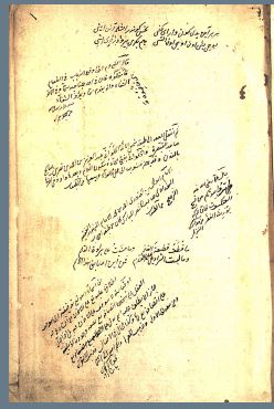 تحميل كتاب الراموز في اللغة العربية 1126 PDF