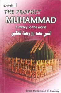 تحميل كتاب The Prophet Muhammad a mercy to the world PDF Muhammad Shirazi