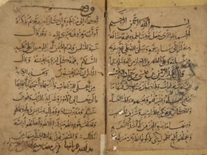 تحميل كتاب الألفاظ PDF عبد الرحمن بن عيسى بن حماد الكاتب الهمذاني