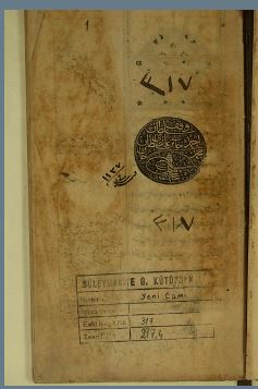 تحميل كتاب التوضيح في حل غوامض التنقيح 317 PDF