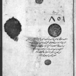 تحميل كتاب المحصل في الكلام 851 PDF