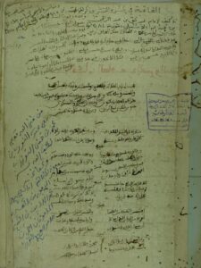 تحميل كتاب العاقبة في الحشر و النشر و القبر و الحساب و الموت ل أبو محمد عبد الحق بن عبد الرحمن بن عبد الله بن الحسين الأشبيلي المعروف بابن الخراط PDF