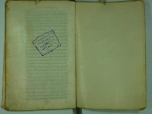 تحميل كتاب التلويح علي التوضيح ل سعد الدين مسعود بن عمر التفتازاني PDF