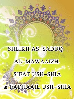 تحميل كتاب SHEIKH SADUQ : AL-MAWAAIZH SIFAAT -o- SH-SHIAh FADHAAIL -o- SH-SHIAh PDF Sheikh Saduq