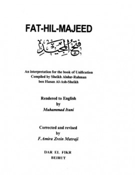 تحميل كتاب FAT HIL MAJEED فتح المجيد في شرح كتاب التوحيد ل عبد الرحمن بن حسن آل الشيخ PDF