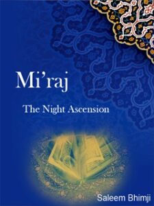 تحميل كتاب Mi’raj, The Night Ascension PDF Mullah Faidh al Kashani