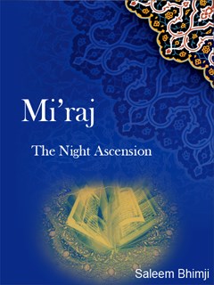تحميل كتاب Mi’raj, The Night Ascension PDF Mullah Faidh al Kashani