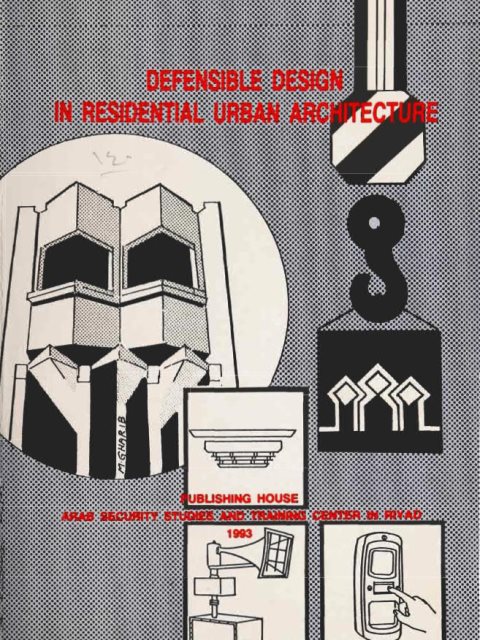 تحميل كتاب التصميم الوقائي للإنشاءات السكنية في المدن الإنجليزية PDF