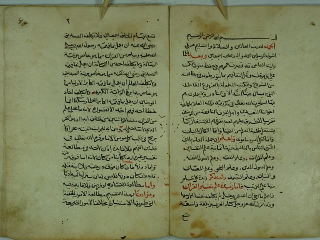 تحميل كتاب الدرر المنثورة في بيان زبد العلوم المشهورة ل عبد الوهاب بن احمد بن علي الشعراني PDF