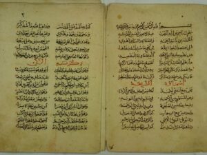 تحميل كتاب الدرة السنية في نظم سيرة خير البرية لعبد الرحيم بن الحسين بن الرحمن، أبو الفضل، المعروف بالحافظ العراقي PDF