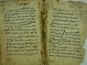 تحميل كتاب الازهار في فقه الائمة الاطهار PDF أحمد بن يحيى المرتضى المعروف بالنهدي لدين الله