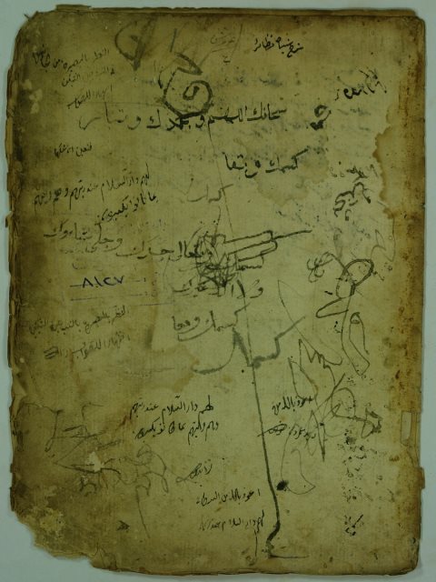 تحميل كتاب الاشباه و النظائر الفقهية علي مذهب الحنفية PDF