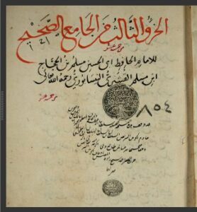 تحميل كتاب المقاصد في اصول الدين 854 PDF