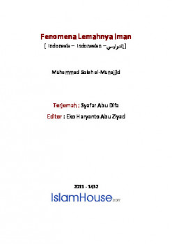 تحميل كتاب Fenomena Lemahnya Iman PDF Muhammad bin Shaleh Al Munajjid