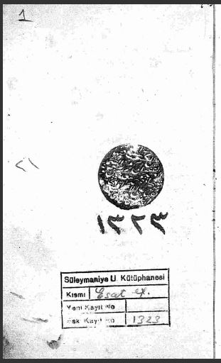 تحميل كتاب الأمر المحكم المربوط فيما يلزم أهل طريق الله تعالى من الشروط 1323 PDF