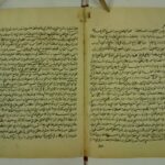 تحميل كتاب الكوكب الأزهر في العمل بالربع المقنطر PDF خليل بن ابراهيم العزازي المصري المالكي