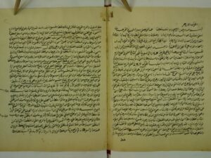 تحميل كتاب الكوكب الأزهر في العمل بالربع المقنطر PDF خليل بن ابراهيم العزازي المصري المالكي