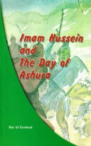 تحميل كتاب Imam Hussein And the Day of Ashura English Books PDF