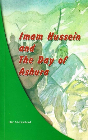 تحميل كتاب Imam Hussein And the Day of Ashura English Books PDF