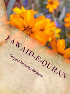 تحميل كتاب Fawaid-e-Quran PDF Sayyid Mustafa Musawi