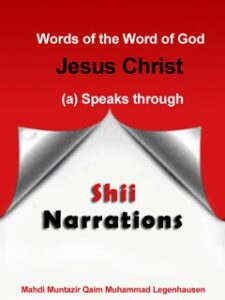 تحميل كتاب Words of the Word of God Jesus Christ (a) Speaks through Shii Narrations A group of authors PDF