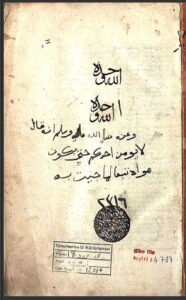 تحميل كتاب الطبقات الكبرى PDF ابن سعد بدون تشويه