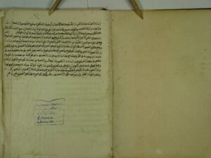 تحميل كتاب اعداد البحوث و المناظرة PDF