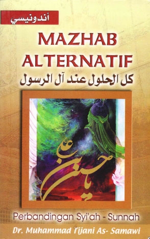 تحميل كتاب Mazhab Alternatif PDF Muhammad Tijani