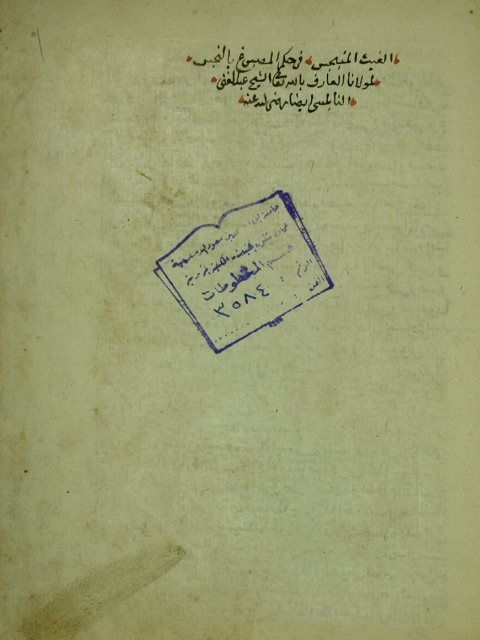 تحميل كتاب الإبداع في دائرة الضوء PDF عامر الديك
