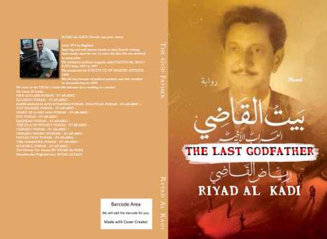 تحميل كتاب THE LAST GODFATHER PDF رياض القاضي