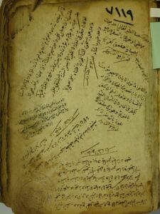 تحميل كتاب المنتخب (قاموس عربي – تركي) PDF