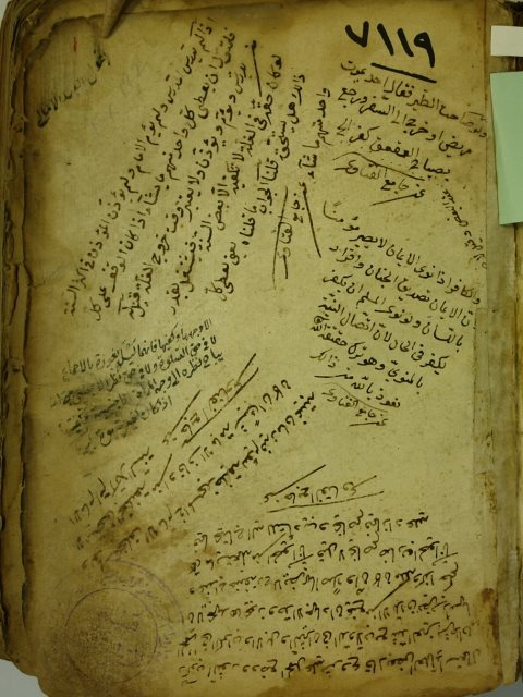 تحميل كتاب المنتخب (قاموس عربي – تركي) PDF