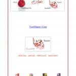 تحميل كتاب اساسيا في قواعد access البيانات PDF بن براهيم سفيان