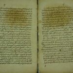 تحميل كتاب الكشف التام عن ارث ذوي الارحام PDF