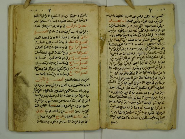 تحميل كتاب الراسلة المشفية للأمراض المشكلة ل مصطفي بن محمد بن أحمد الرومي PDF