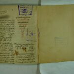 تحميل كتاب المطلع (شرح كتاب العلامة إيساغوجي) ل أبو يحي زكريا بن محمد بن أحمد بن زكريا الأنصاري PDF