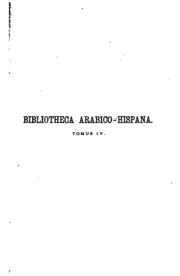 تحميل كتاب المعجم في أصحاب القاضي الإمام أبي علي الصدفي رضي الله عنه PDF نسخة مصورة