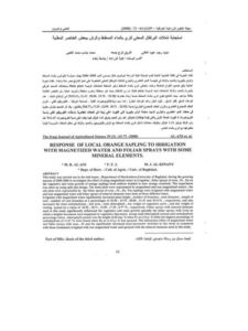 تحميل كتاب إستجابة شتلات البرتقال المحلي للري بالماء الممغنط والرش ببعض العناصر المغذية ل فاروق فرج جمعة مؤيد رجب عبود المعني محمد جاسم محمد PDF