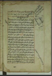 تحميل كتاب الدرة السنية في شرح الفوائد الفقهية 929 PDF