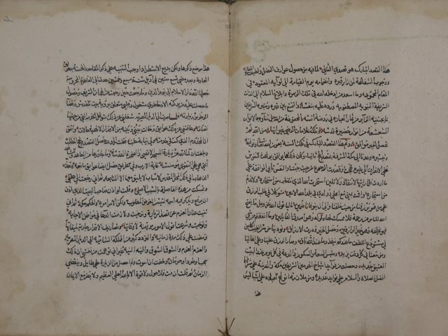 تحميل كتاب إتحاف الأخصَّا بفضائل المسجد الأقصى لشمس الدين: محمد بن أحمد السيوطي المنهاجي PDF محمد بن أحمد السيوطي المنهاجي