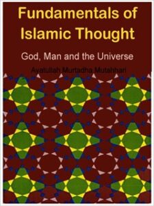 تحميل كتاب Fundamentals of Islamic Thought God, Man and the Universe ل Murtaza Mutahhari PDF