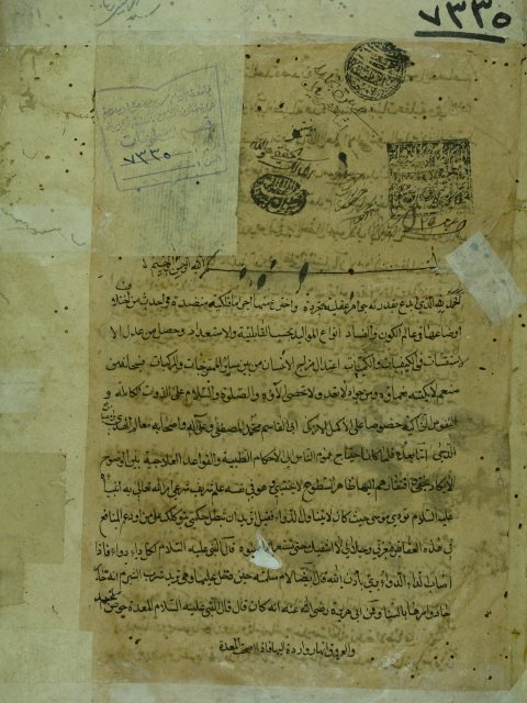 تحميل كتاب المغني في شرح موجز القانون في الطب PDF ابن رشد