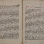 تحميل كتاب المبسوط لشمس الأئمة: محمد بن أحمد السرخسي – ج2 PDF محمد بن أحمد السرخسي